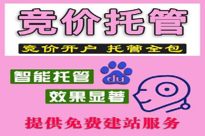 案例解读：SEM代运营如何提升企业品牌知名度